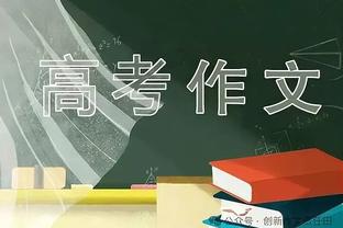 库班宣布出售球队但保留篮球业务控制权 将为员工发放3500万奖金